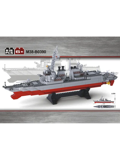 sluban 小鲁班 M38-B0390
